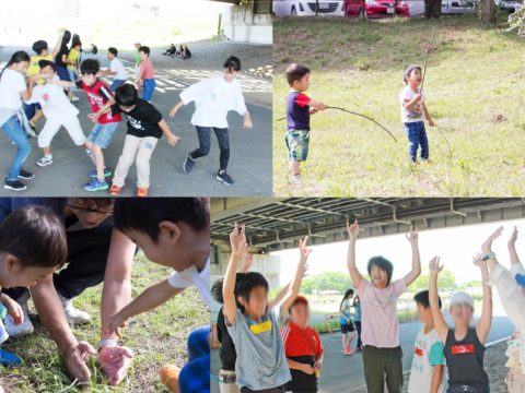 「お子さん、仲間との外遊び足りていますか？」子供に落ち着きがないと思っている保護者さまへ♪